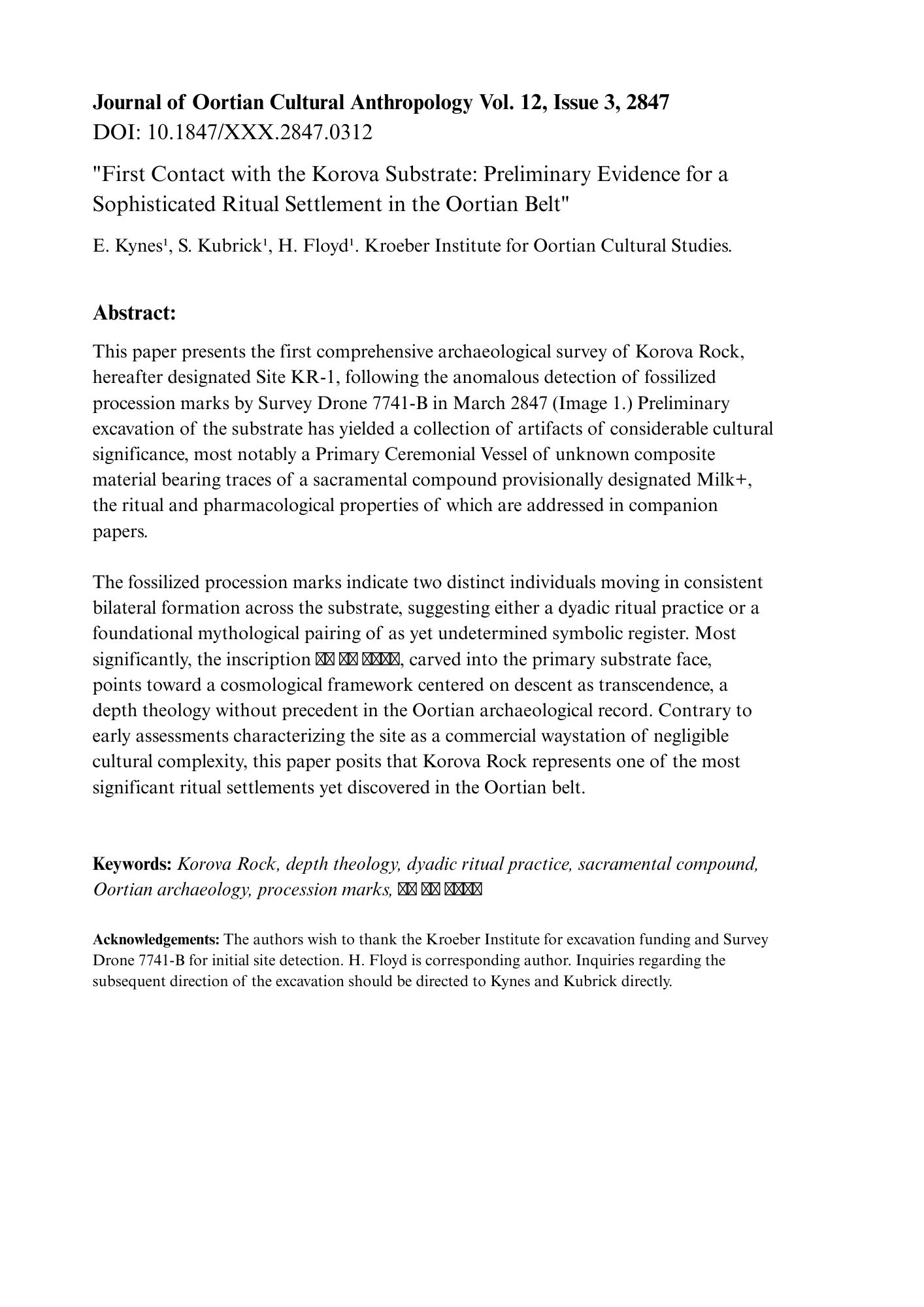ASS2ROID — Kroeber Institute research